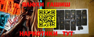 мефедрон Гай