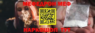 наркотики Балаково