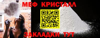наркотики Балаково