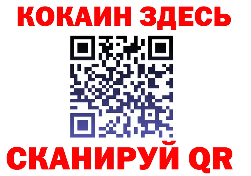 COCAIN Эквадор ТОР площадка мега Воркута