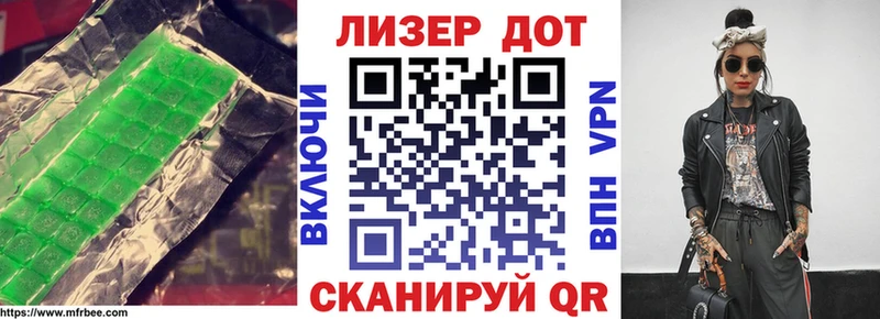 LSD-25 экстази кислота  где найти наркотики  Воркута 