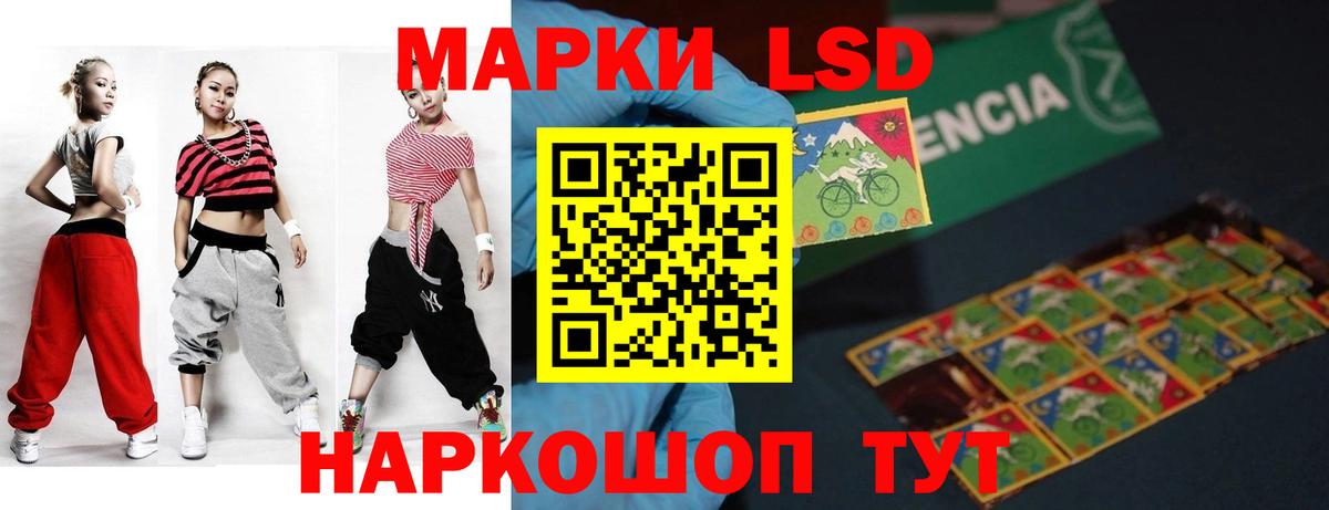 ЛСД экстази ecstasy Воркута