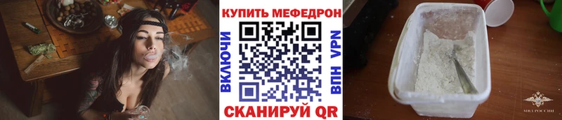 наркошоп  Воркута  МЯУ-МЯУ мяу мяу 