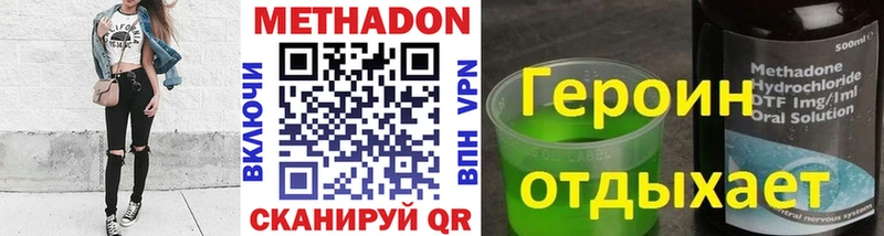Метадон мёд  маркетплейс клад  Воркута  блэк спрут ONION 