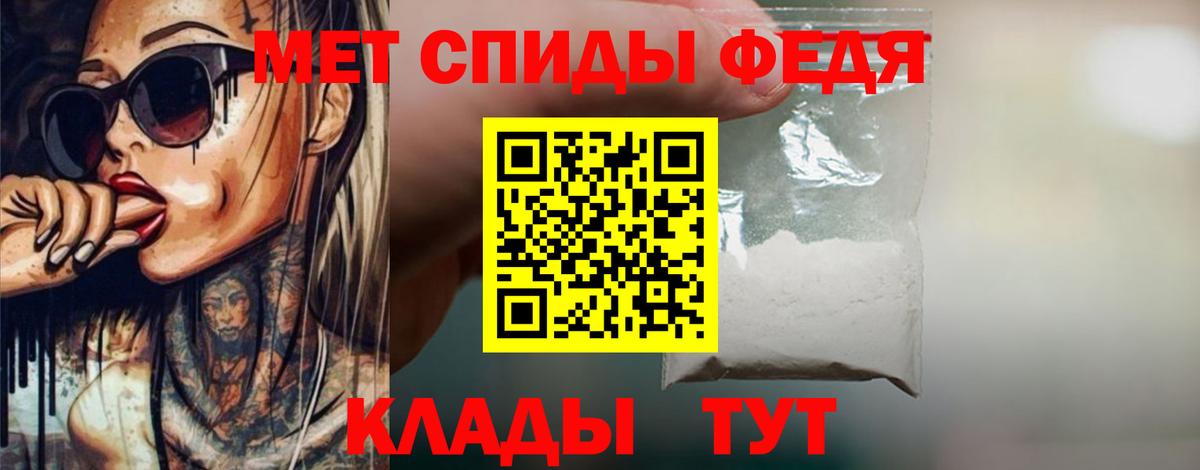 Первитин винт Воркута