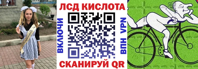 Марки N-bome 1500мкг Воркута