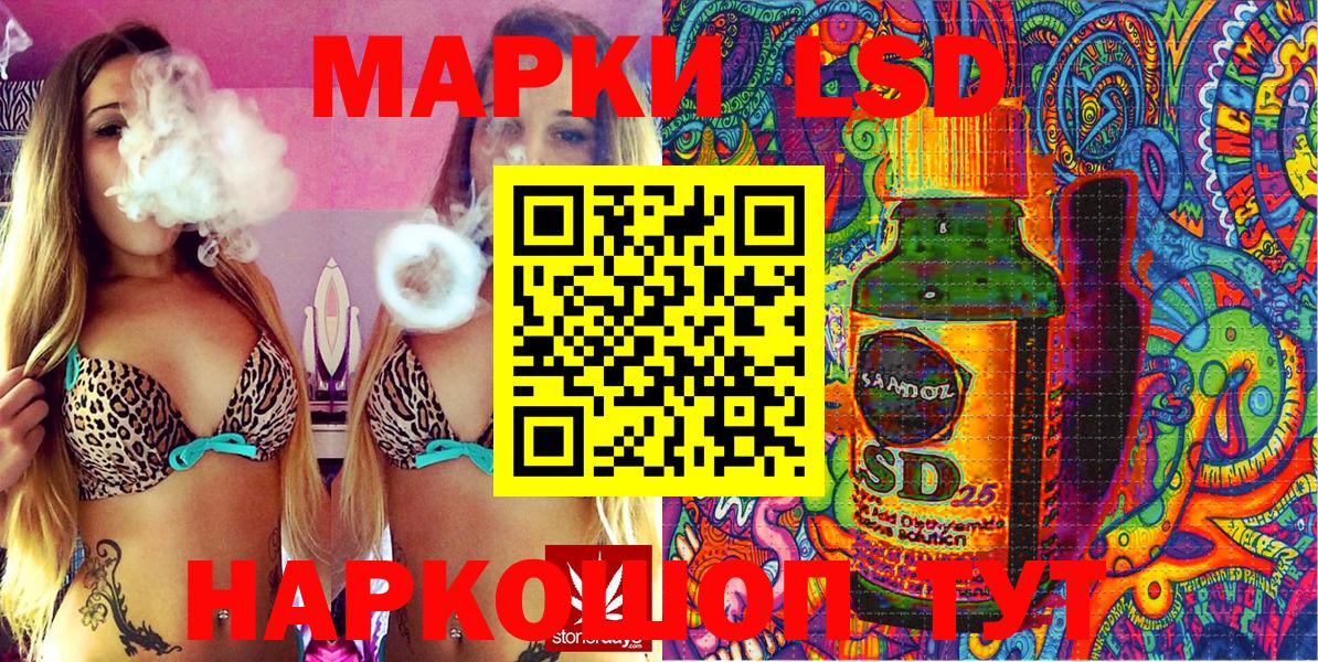 Воркута  Наркотические марки  Вход с VPN  Марки NBOMe 1,8мг 
