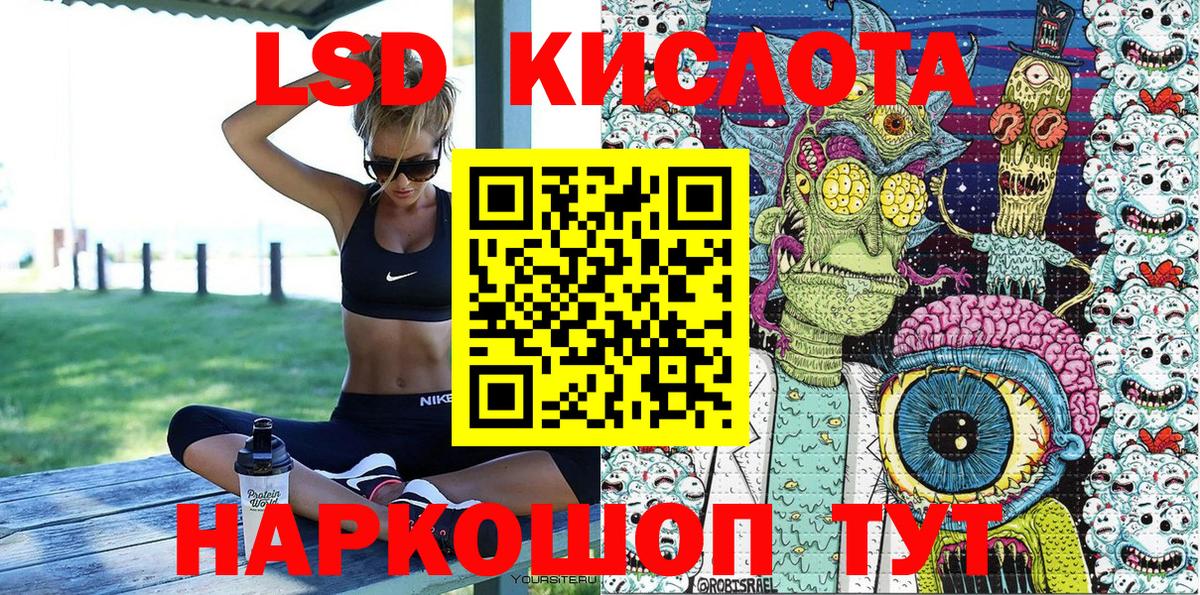 Марки 25I-NBOMe 1,5мг Воркута