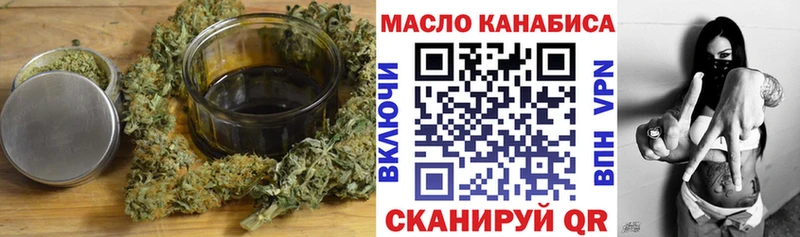 ТГК вейп с тгк  shop формула  Воркута  блэк спрут рабочий сайт 
