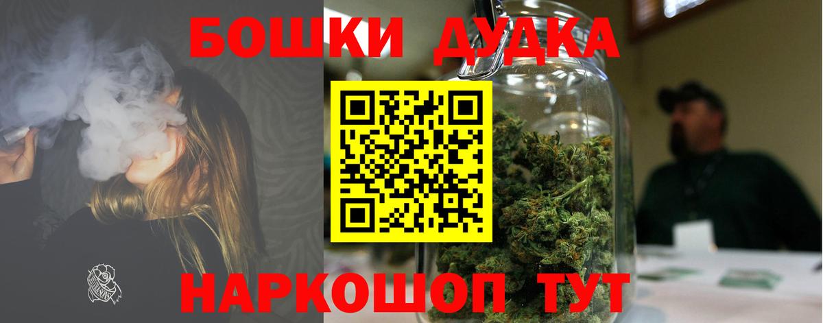 Канабис гибрид Воркута
